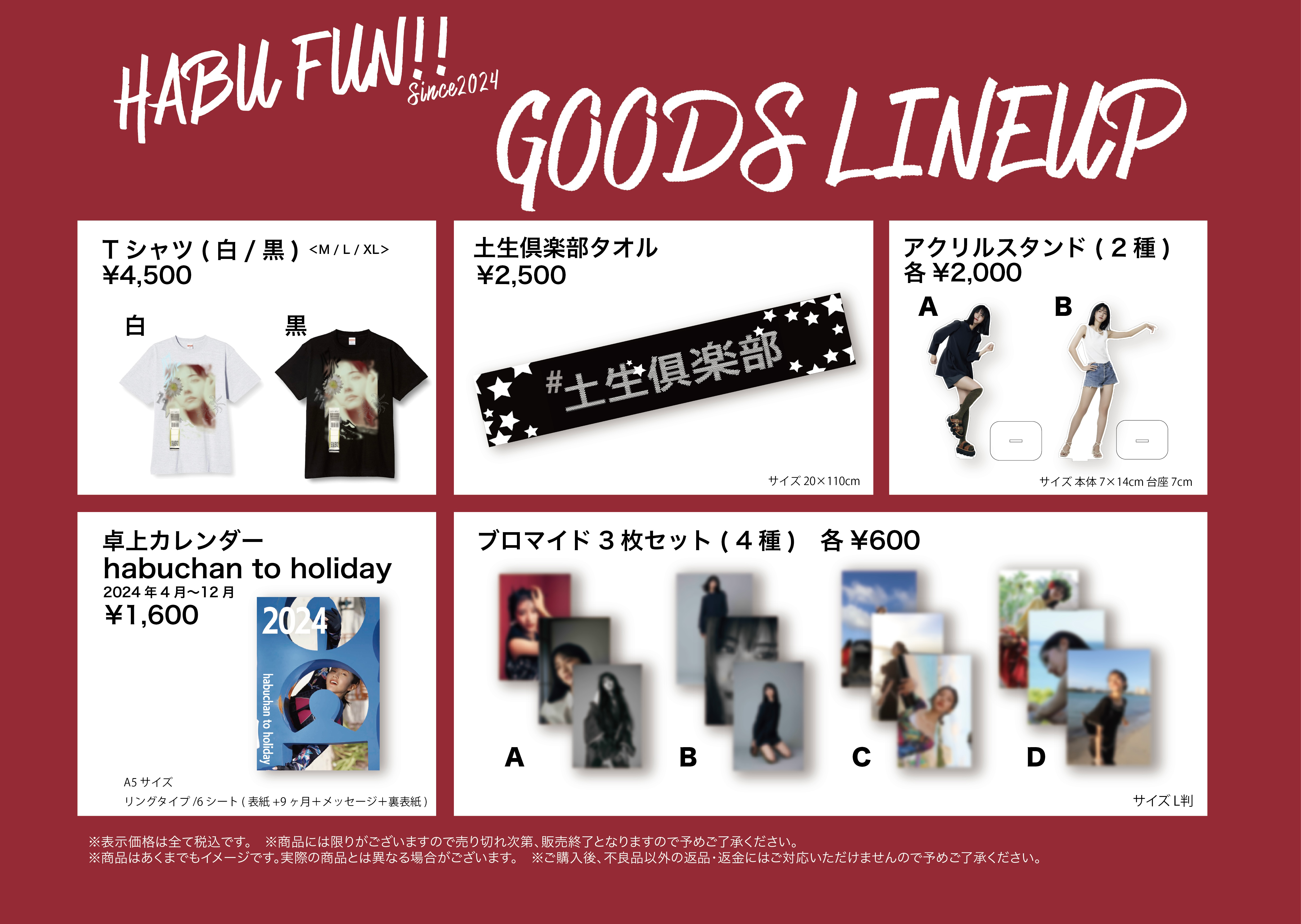 Amazon.co.jp: 櫻坂46 ランダム生写真 「2nd TOUR 2022」青衣装 4種コンプ 土生瑞穂 : おもちゃ