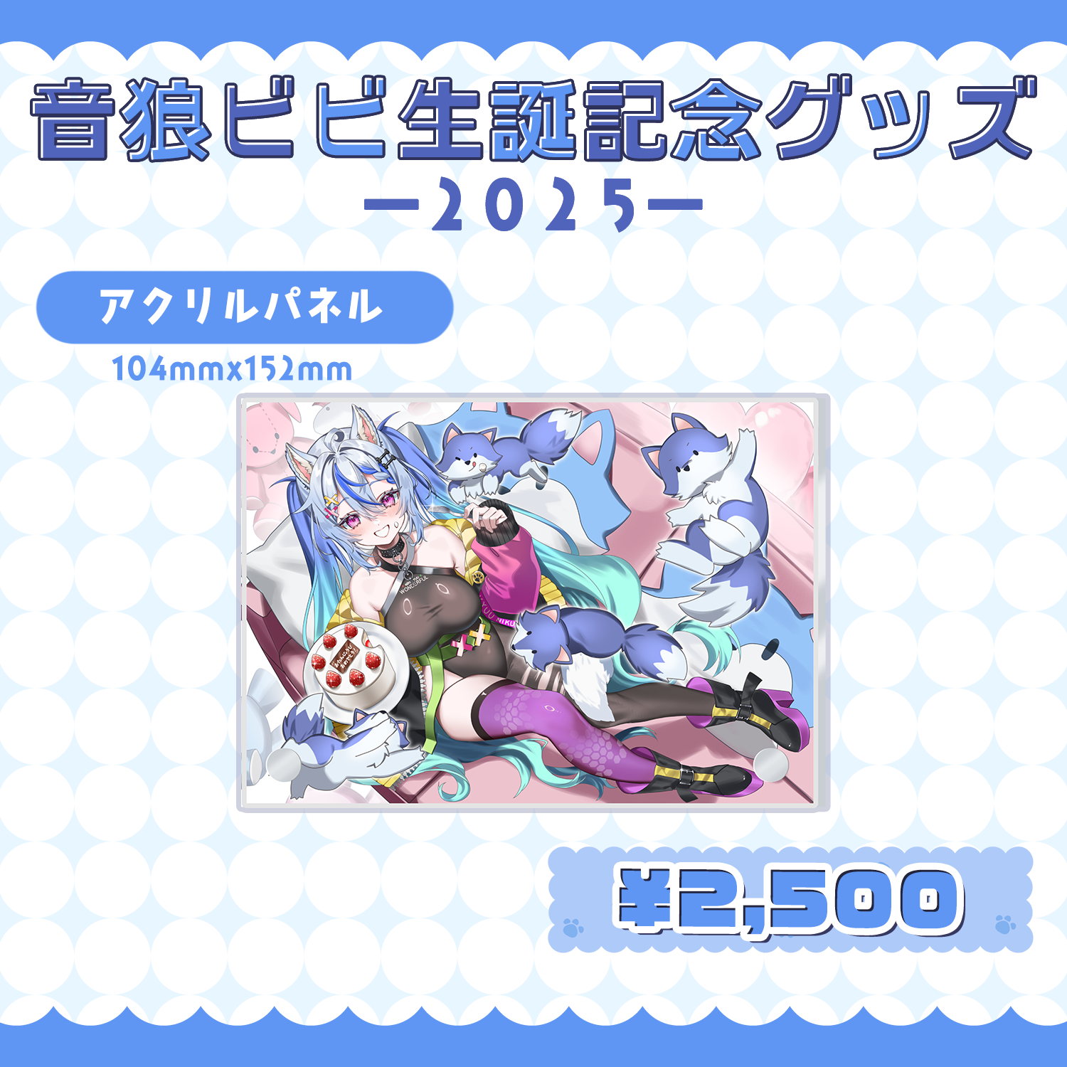 商品画像2