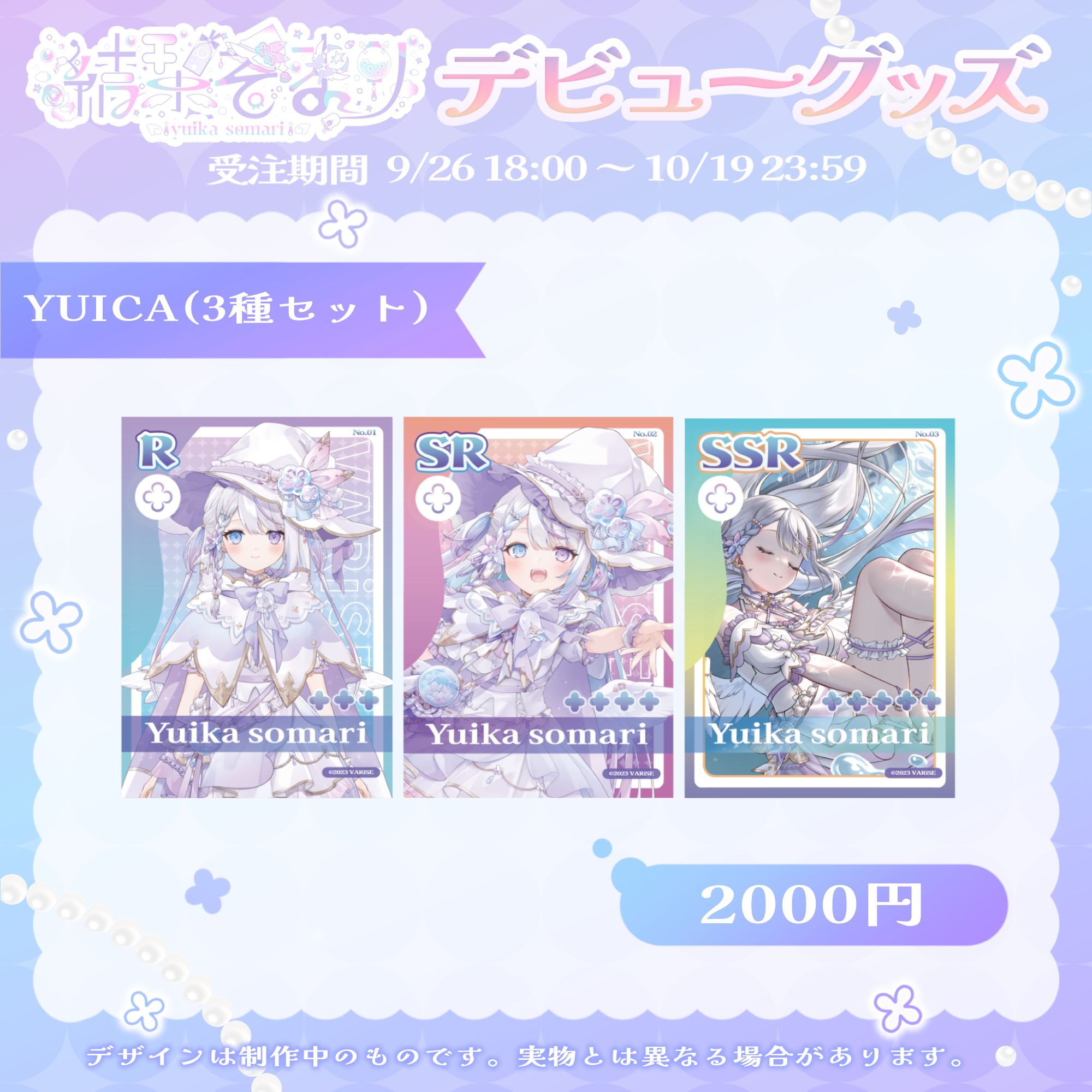 商品画像3
