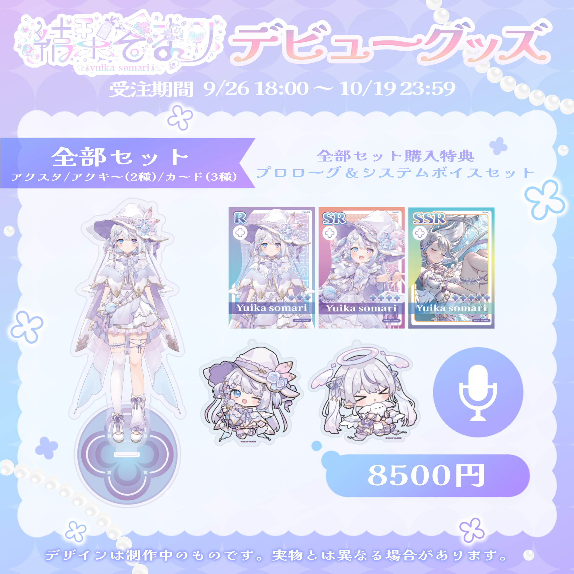 商品画像4